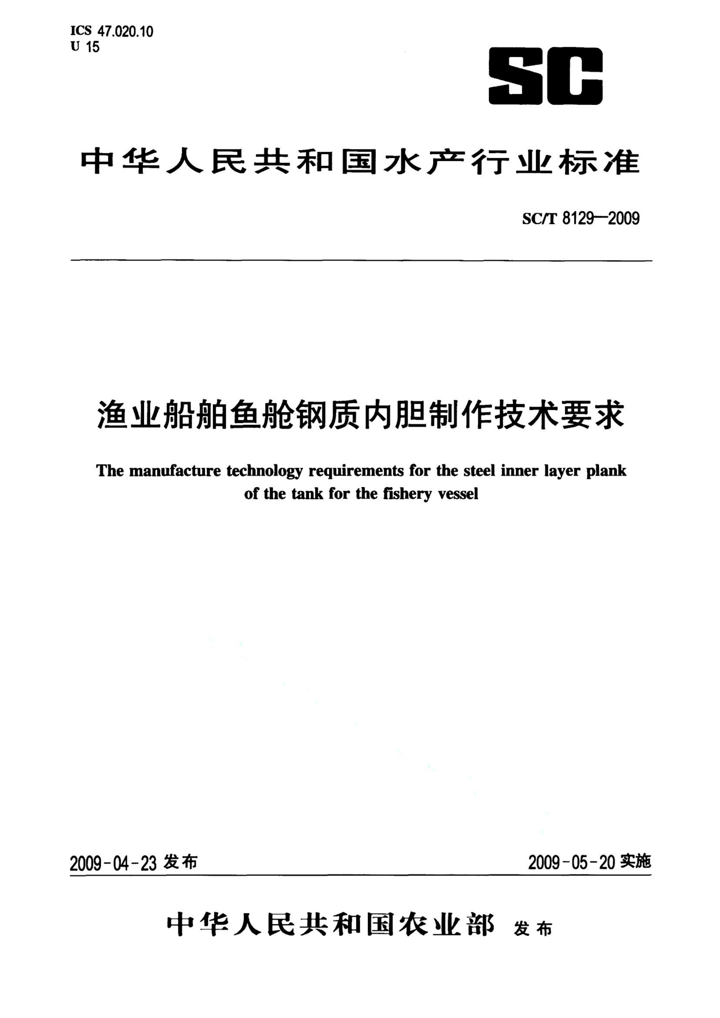 资源详情图